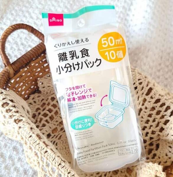 離乳食小分けパック　５０ｍｌ１０個