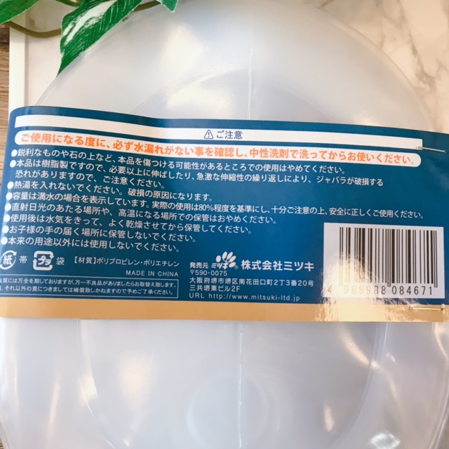 折りたたみできて使用後もコンパクトに収納できるのはありがたいポイント。