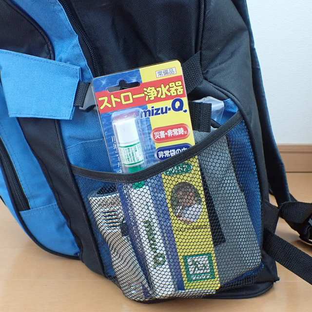 非常用持ち出し袋に携帯