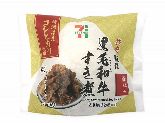 新潟県産コシヒカリおむすび　柿安監修牛すき煮