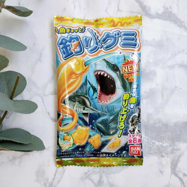 「バンダイ　魚ギョッと釣りグミ」を買うと「バンダイ　魚ギョッと釣りグミ　幻影大海原Ver.」との無料引換券もらえる！