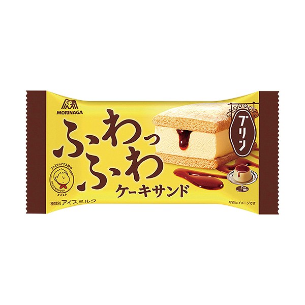 森永製菓　ふわふわケーキサンド　プリン