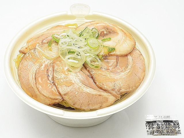 熟成ちぢれ麺　　　　　チャーシュー麺
