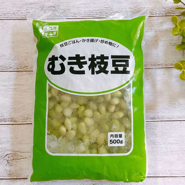 冷凍むき枝豆