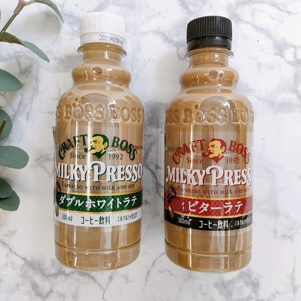 「サントリー クラフトボス ミルキープレッソ ダブルホワイトラテまたはビターラテ 各300ml」を買うと「サントリー クラフトボス 抹茶ラテまたはほうじ茶ラテ 各500ml」の無料引換券もらえる！