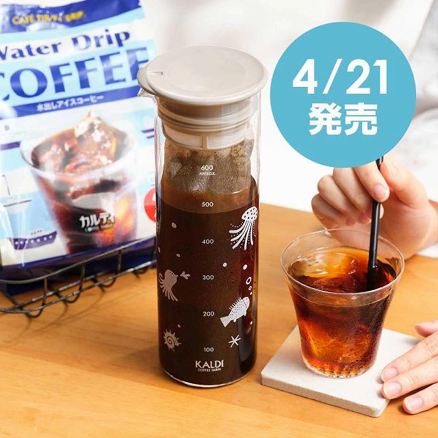 お手軽ウォータードリップコーヒーセット