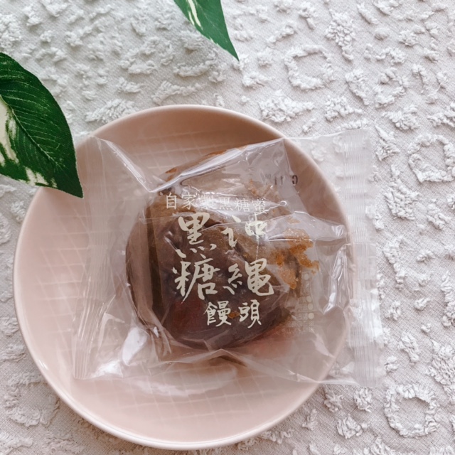 沖縄黒糖饅頭