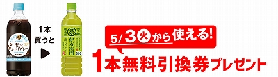 「クラフトボス コールドブリューブラック 600ml」