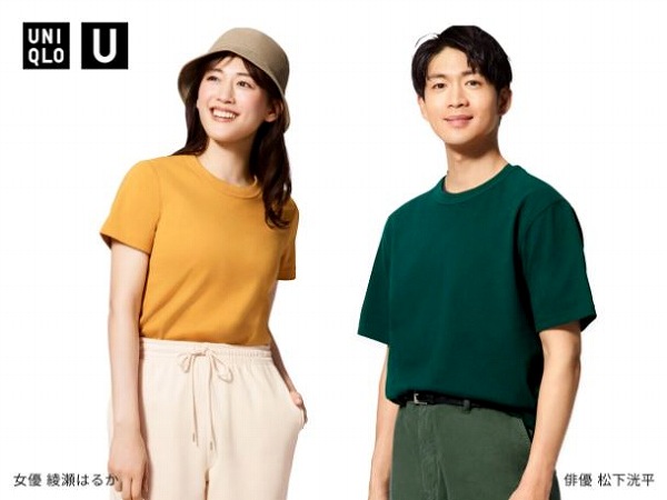 Uniqlo U クルーネックT