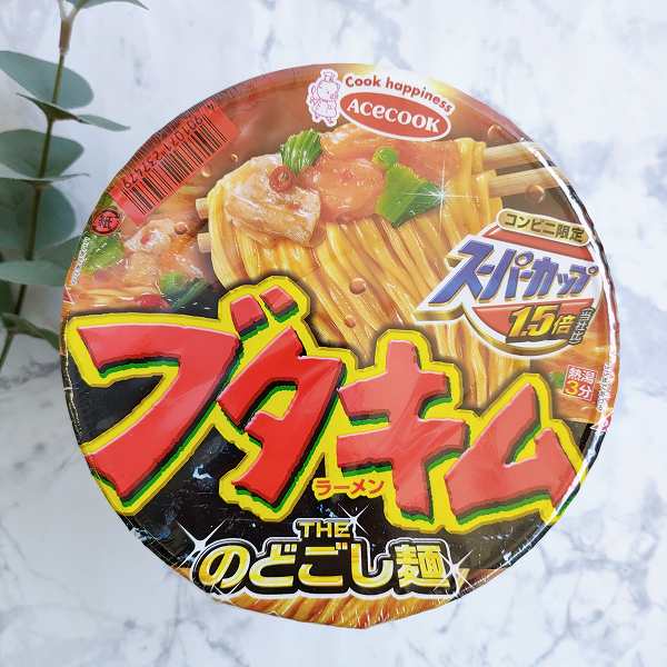 「エースコック　スーパーカップ1.5倍　ブタキムラーメン」を買うと「エースコック　スープはるさめ　ワンタン/かきたま/担担味」いずれか1個との無料引換券もらえる！