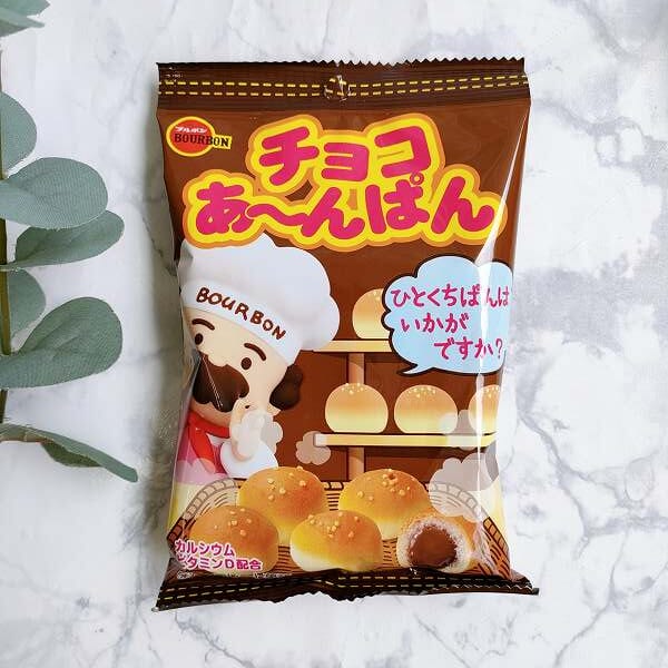 「ブルボン　チョコあ～んぱん袋」を買うと「ブルボン　ミルクあ～んぱんソフトクリーム風味袋」の無料引換券もらえる！