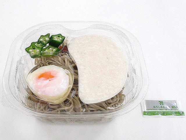 半熟玉子で食べる冷しとろろそば