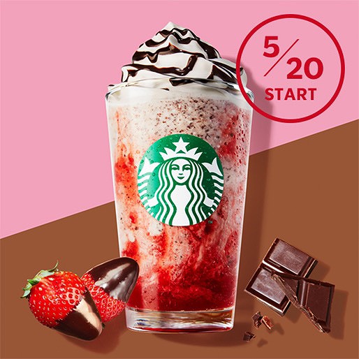 スターバックス ストロベリー フラペチーノ® チョコレート ver.