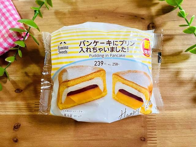 パンケーキにプリン入れちゃいました！