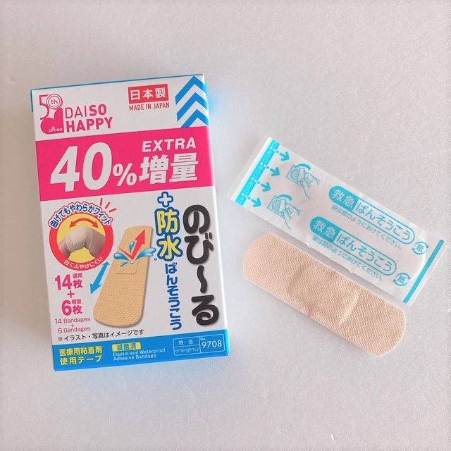 のび～る防水ばんそうこう　40％増量