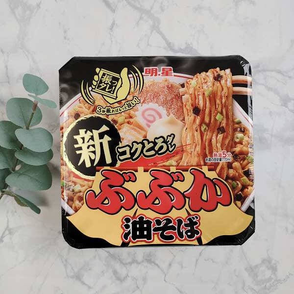 「明星　ぶぶか油そば」を買うと「ファミマル　焦がしねぎ香る醤油ラーメン」または「ファミマル　辛だれ豚骨ラーメン」いずれかと交換できる無料引換券が貰える！