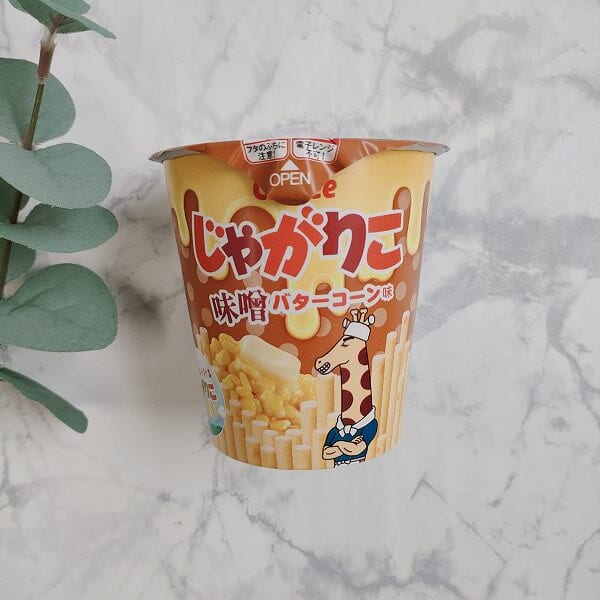 「カルビー　じゃがりこ　味噌バターコーン味」を買うと、「カルビー　じゃがりこ　サラダLサイズ」・「カルビー　じゃがりこ　じゃがバターLサイズ」・「カルビー　じゃがりこ　明太チーズもんじゃ味Lサイズ」いずれかと交換できる無料引換券がもらえる！