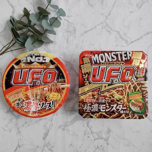 「日清焼きそばU.F.O」「日清焼きそばU.F.O　大盛」「日清焼きそばU.F.O 極濃モンスター焼きそば」いずれかを組み合わせ自由で2個同時購入で150円引きになります！