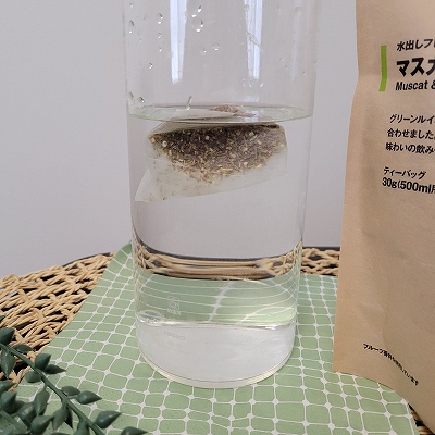 冷水筒