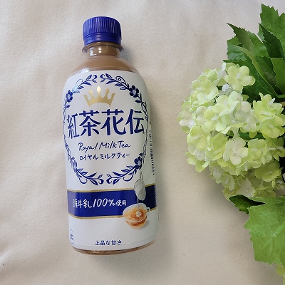 「紅茶花伝 ロイヤルミルクティー 440ml」