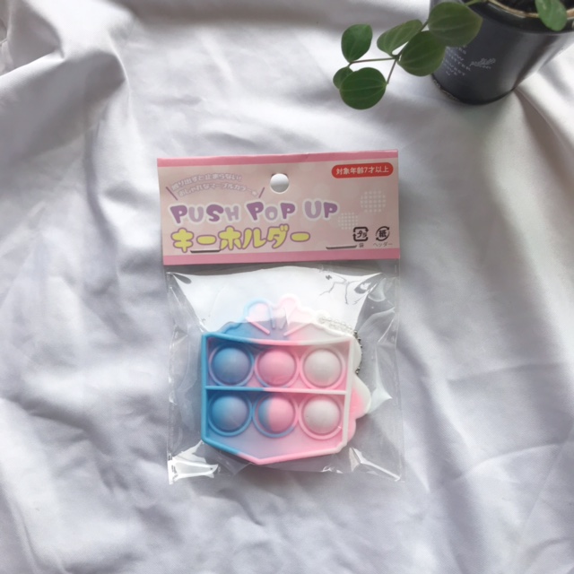 プッシュポップアップキーホルダー
