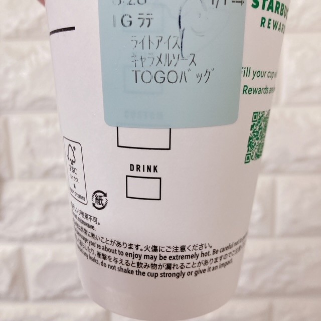 1杯目～♡