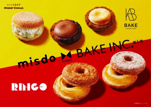 misdo meets BAKE INC. 第1弾