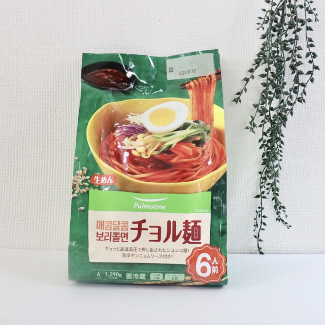 チョル麺