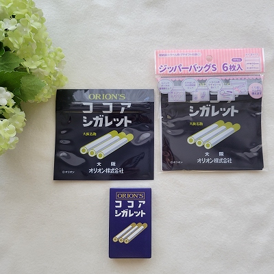 ココアシガレット