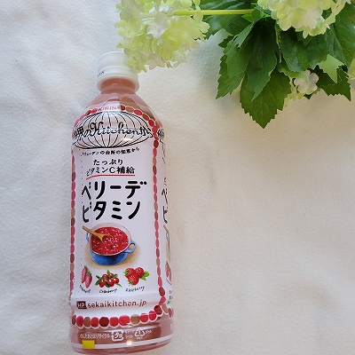 世界のキッチンから ベリーデビタミン