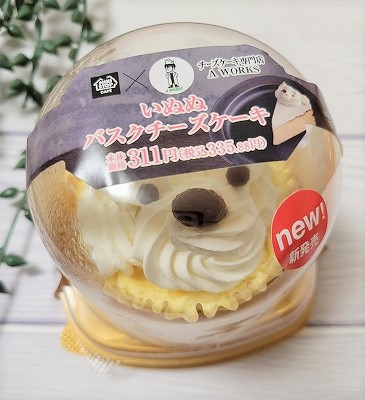 いぬぬバスクチーズケーキ