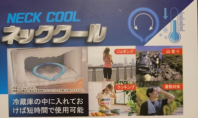 どこででも！