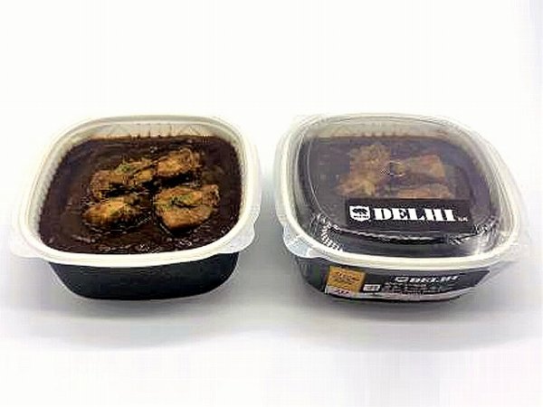 銀座デリー監修カシミールカレー