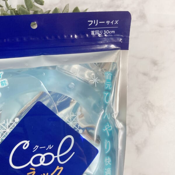 アウトドア用に