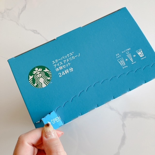 コストコのスターバックスアイスアメリカーノ体験セットをオープン！