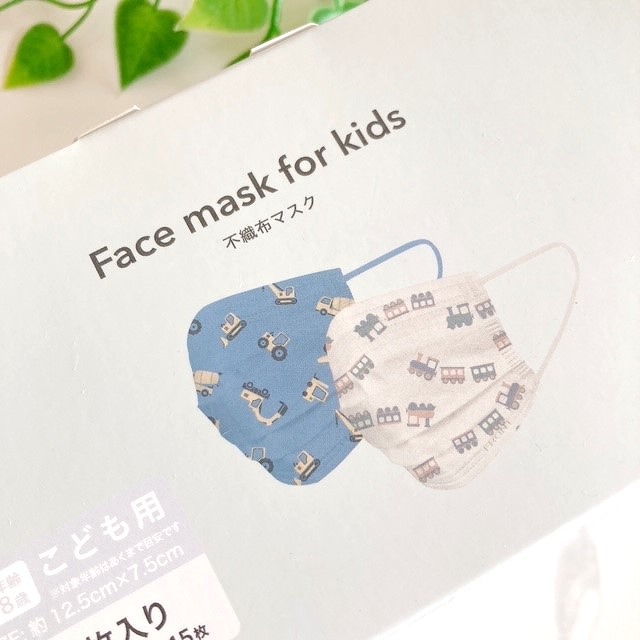 気になる中身をオープン