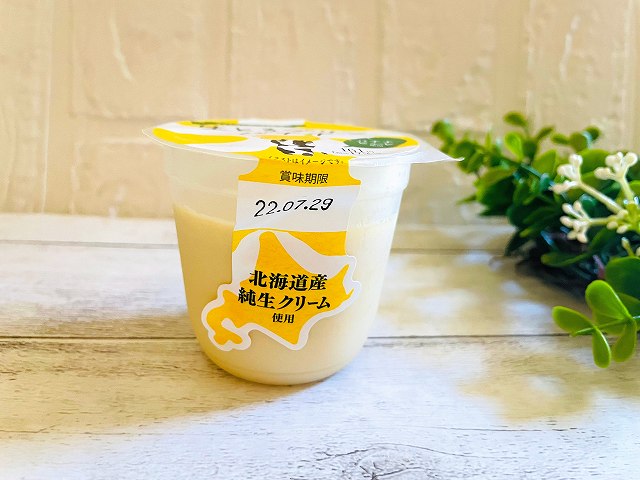 北海道産純生クリームとバナナピューレを使用したとろとろ食感が特徴のプリン