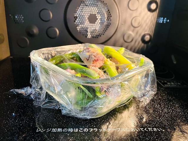 電子レンジにかける