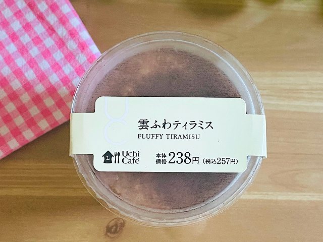 雲ふわティラミス