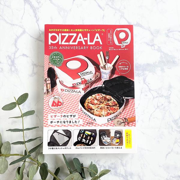 PIZZA-LA 35th ANNIVERSARY BOOK イタリアンバジル M size