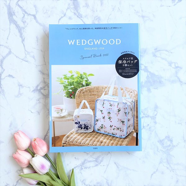 『WEDGWOOD Special Book 2022』