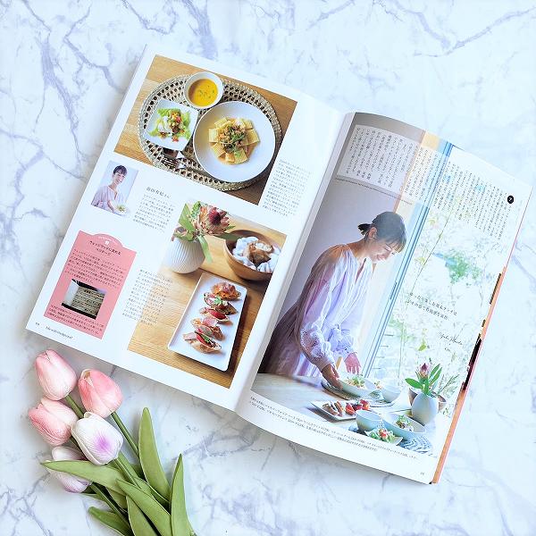 誌面
