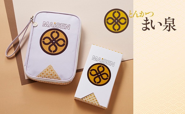 『とんかつ まい泉 マルチポーチ BOOK』