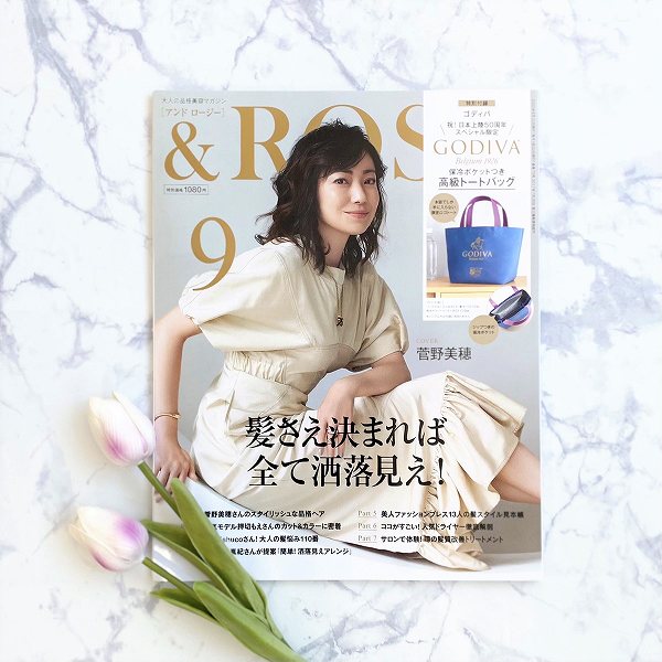 『＆ROSY』2022年9月号