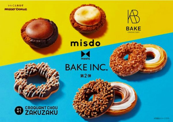 「misdo meets BAKE INC. 第2弾」