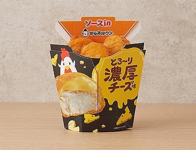 からあげクン　濃厚チーズ味