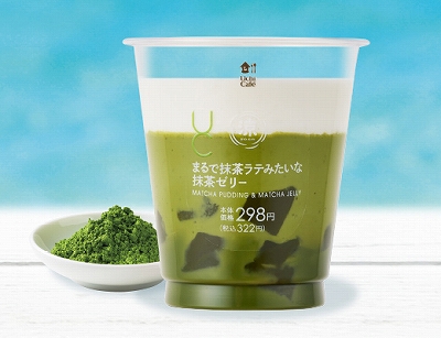 まるで抹茶ラテみたいな抹茶ゼリー