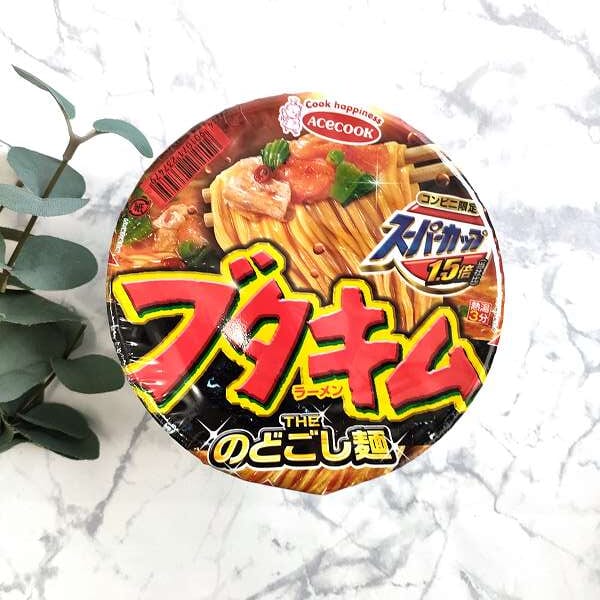 「エースコック スーパーカップ1.5倍 ブタキムラーメン」を買うと「エースコック スープはるさめ 台湾ラーメン味／とんこつ醤油ラーメン味」のいずれか1個無料引換券もらえる！