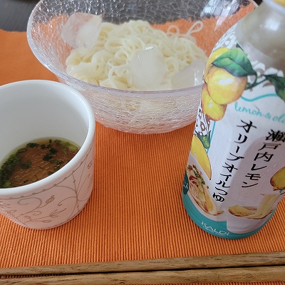 素麺