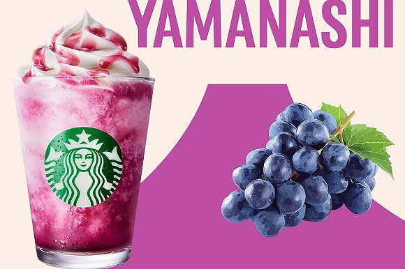 『山梨 ててっ!! ぶどう ホワイト チョコレート クリーム フラペチーノ®』